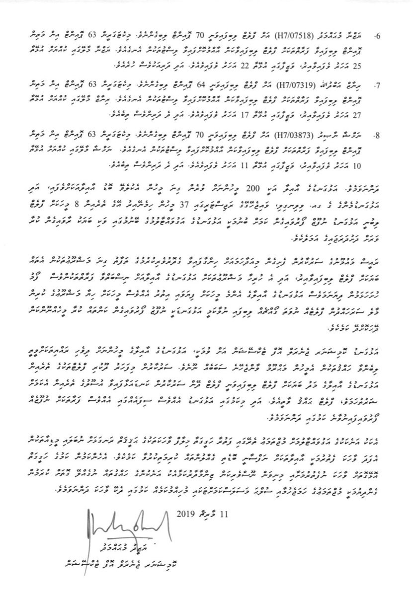 iamYazeedh's tweet photo. Alhuganduge Noosbayaan: Flat libifaivanee sharuth’u hama vaathee; ekakamugai alhuganduge ehves nufoozeh nonnaane! 
@Mihaarunews @sunbrk @Ch13official @cnm_mv @Raajje_tv @RaajjeTVLive @1onlinemv @addulive @VaguthuOnline @avasmv @Sangu_tv @PSMnewsmv @nilandhe1 @thepressmv https://t.co/O3aMkwEuHr