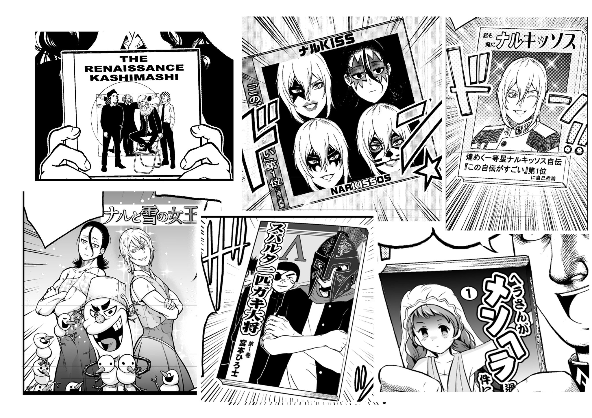 黒木雄心 3月4日発売の少年ジャンプに思春期ルネサンス ダビデ君24話を載せていただいております 宜しくお願い致します 今回使わせていただいた絵画です 麗子像は日本のモナリザと言われるそうですので使わせて頂きました モナさんがダビデと見ようとして 黒木雄心 3月4日発売の少年ジャンプに思春期ルネサンス ダビデ君24話を載せていただいております 宜しくお願い致します 今回使わせていただいた絵画です 麗子像は日本のモナリザと言われるそうですので使わせて頂きました モナさんがダビデと見ようとして
