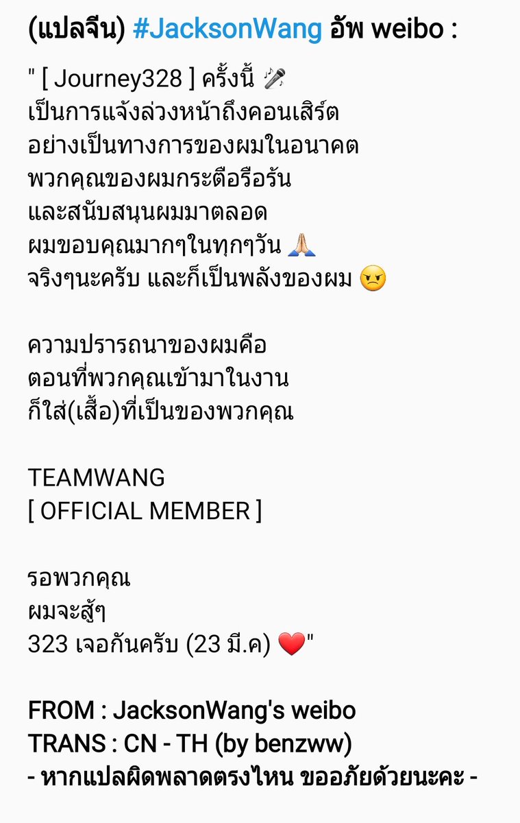 benzww 🩷 พี่ซีน้องนิว ft.ตี๋ตี๋ tweet media