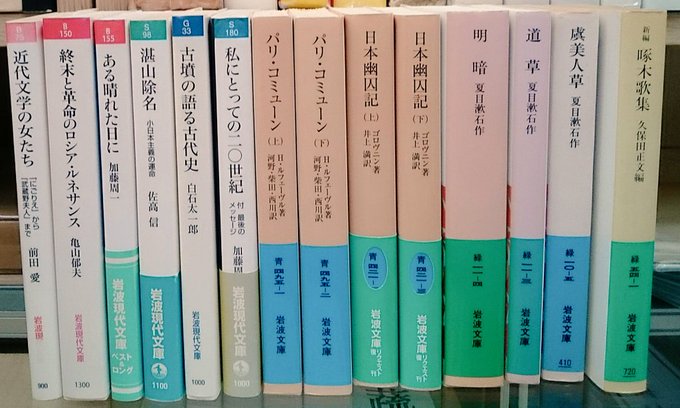 愛書館 中川書房 Aisyokan 19年03月 Page 2 Twilog 愛書館 中川書房 Aisyokan 19年03月 Page 2 Twilog