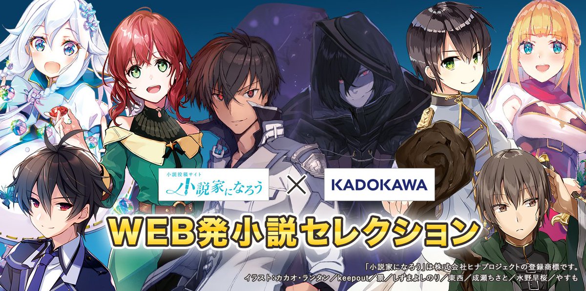 はぐれ 精霊 医 の 診察 記録 な ろう Article