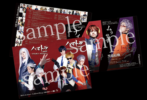 ハマトラ The Stage Hamatolive Twitter ハマトラ The Stage Hamatolive Twitter