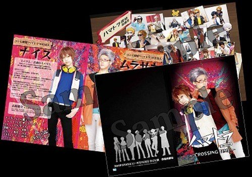 ハマトラ The Stage Hamatolive Twitter ハマトラ The Stage Hamatolive Twitter