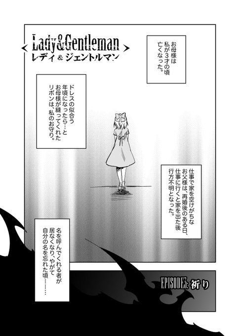 ぐんたお 漫画マン Ocha San Pixiv さんの漫画 78作目 ツイコミ 仮 ぐんたお 漫画マン Ocha San Pixiv さんの漫画 78作目 ツイコミ 仮