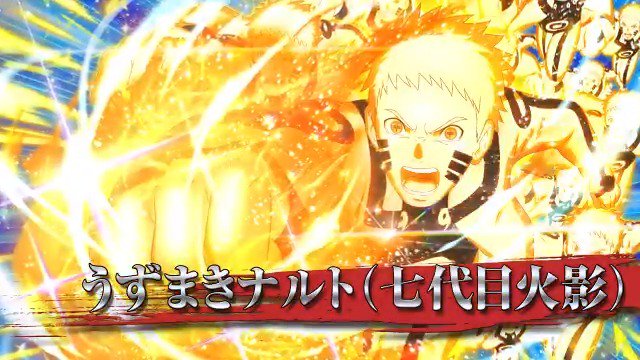 忍者borutage公式 على تويتر うずまきナルト 七代目火影 新忍録札追加 新奥義と新忍術を手に入れろ 忍ボル 特別pv公開