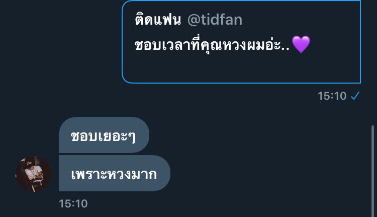 เขี้ยวกุดจะมาเพ้อถึงเค้า tweet media