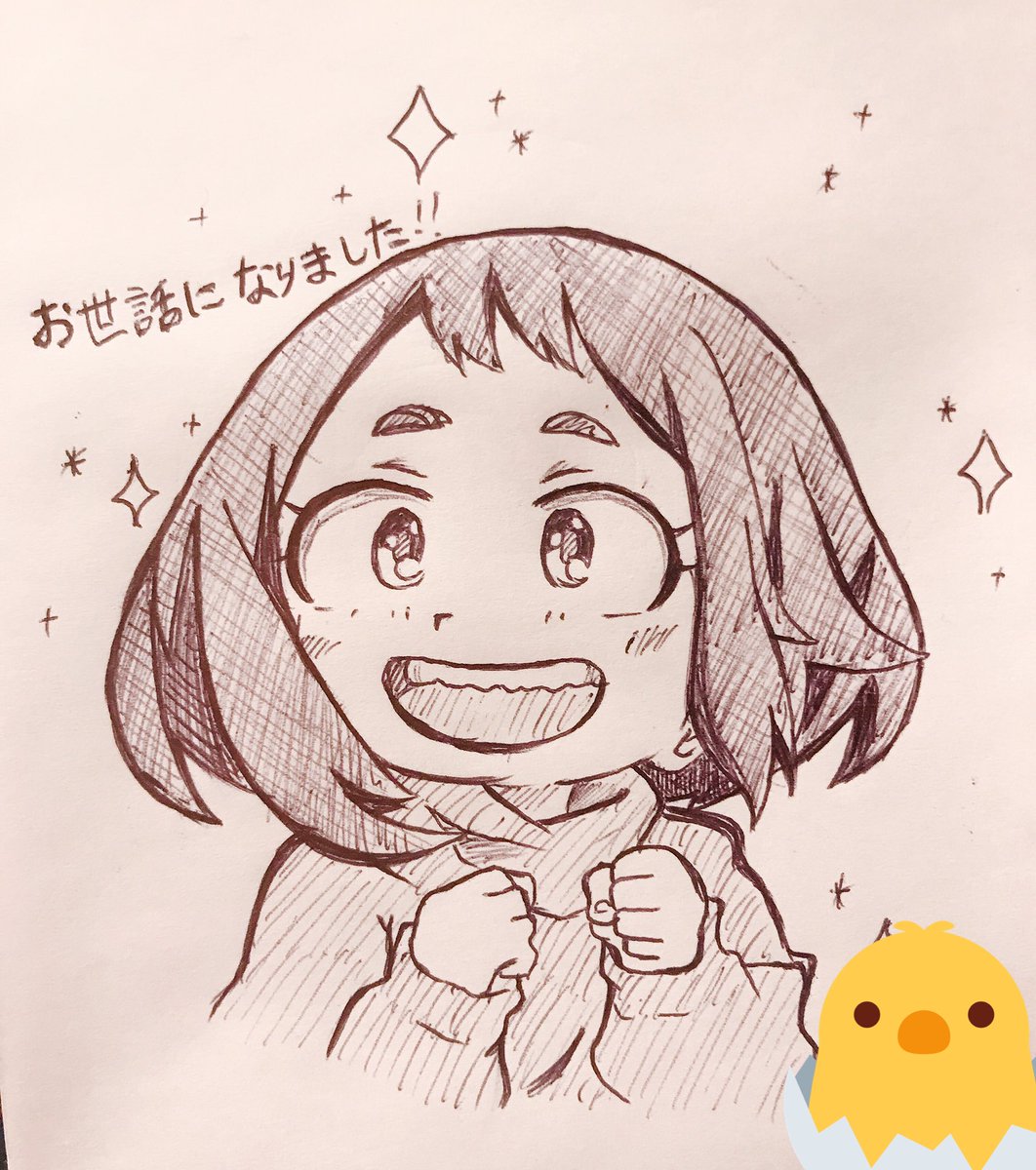 この間、泊まったホテルにあったメモ帳とボールペン使ってお茶子とデク描いて置き手紙してったw

1発描きにしては上手く出来たかな( ˊᵕˋ ;)💦
めっちゃ誤魔化してるけどw 