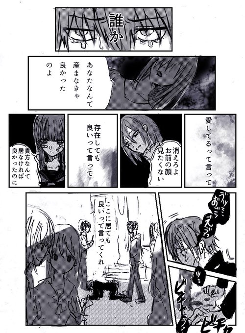 綺麗にしたので見て欲しかった 