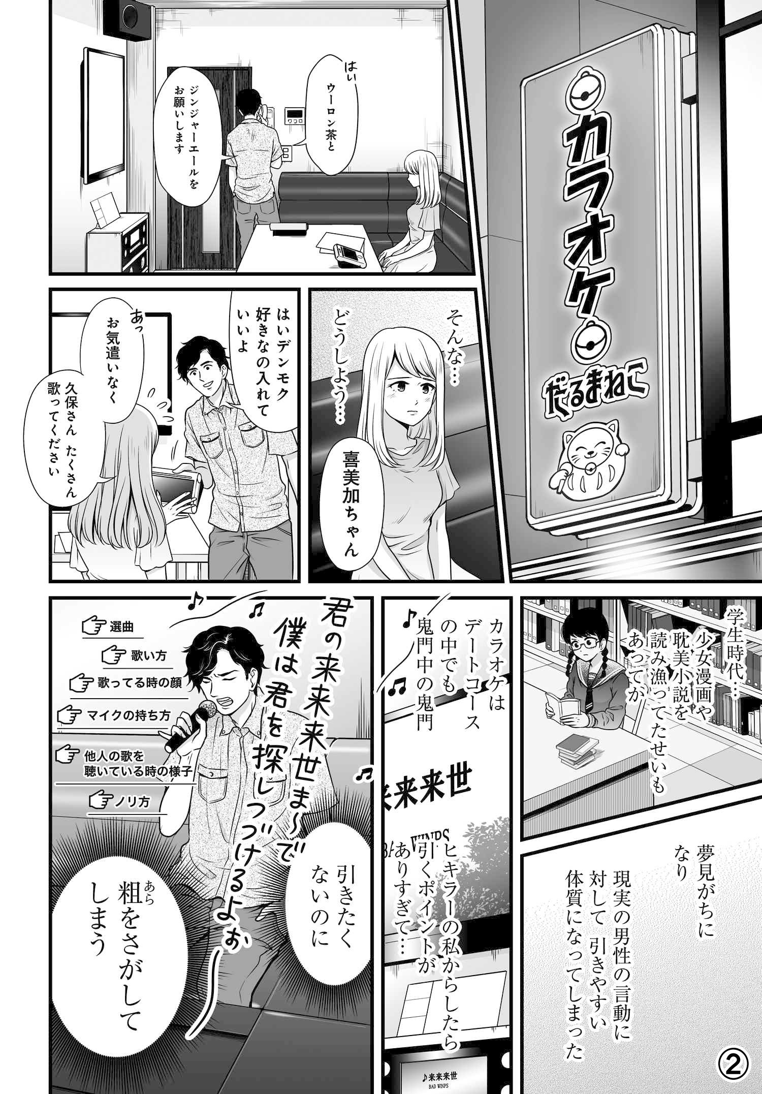 ビーノ ヒキラーの鬼門 宇宙とかと比べたらちっぽけな問題ですが 宇宙問題 T Co O04ijc9d Twitter