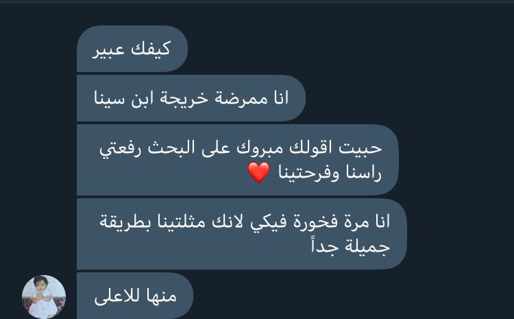 Abeer_Bajaber's tweet photo. شكراً من اعمق نقطة في قلبي حقيقي you made my day..😭😭❤️❤️❤️❤️❤️
@aladwanihanan
#ISNC #SRC_ISNC https://t.co/6ychVAA2C8