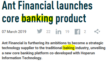 I am assuming that one of these is a typo unless Ant Financial wants to revolutionise cake and bread production as well as payments