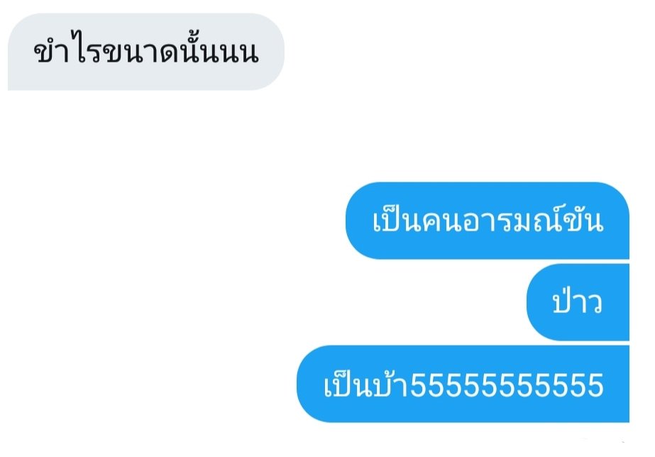 ผมจะมาเล่า tweet media