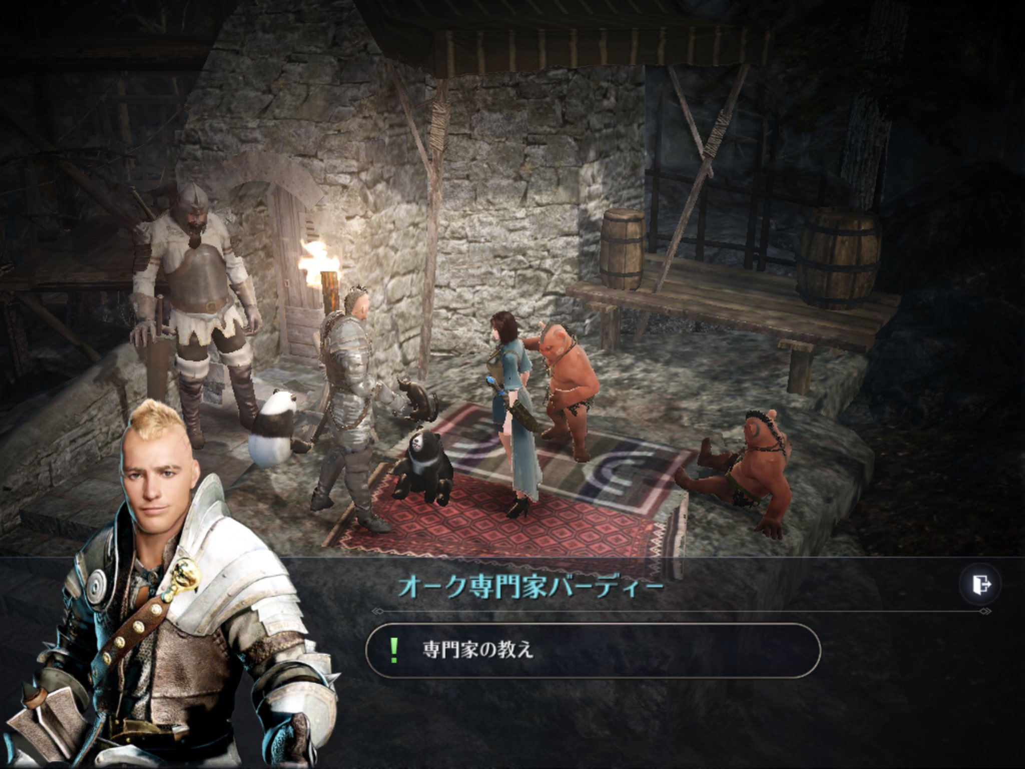 ルビン 黒い砂漠モバイル バッグ重量up貰えるサブクエまとめ 場所 オークキャンプ Npc オーク専門家バーディ クエスト名 専門家の教え 1クエストで50ltずつ貰えます 一応参考までに 黒い砂漠モバイル 黒い砂漠mobile ルビン 黒い砂漠モバイル バッグ重量up貰えるサブクエまとめ 場所 オークキャンプ Npc オーク専門家バーディ クエスト名 専門家の教え 1クエストで50ltずつ貰えます 一応参考までに 黒い砂漠モバイル 黒い砂漠mobile