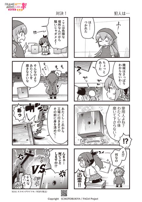 ツネオさん がハッシュタグ Faガールカナガタ をつけたツイート一覧 1 Whotwi グラフィカルtwitter分析 ツネオさん がハッシュタグ Faガールカナガタ をつけたツイート一覧 1 Whotwi グラフィカルtwitter分析