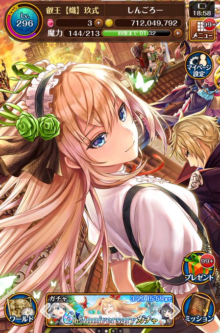 Sin427kさんのイラスト一覧 Sin427kさんのイラスト一覧