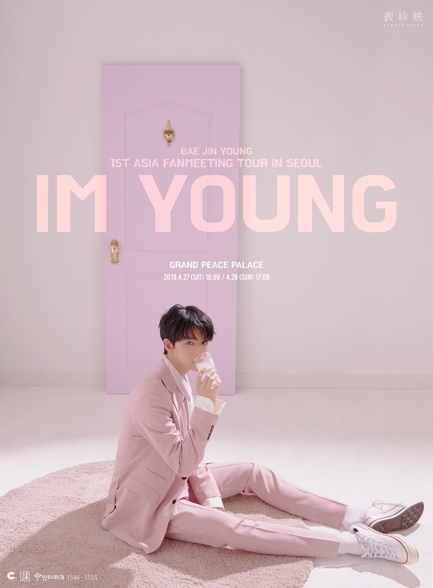 CIX_Official's tweet photo. [#배진영]
잠시후 오후 8시 BAE JIN YOUNG 1ST ASIA FANMEETING TOUR IN SEOUL "IM YOUNG" 일반예매가 인터파크에서 시작됩니다. 

국내(KOREA)
▶ https://t.co/9zbUWiIzRt

Global INTERPARK (PC ONLY)
▶https://t.co/lZrbJPiM13

#BAEJINYOUNG #裵珍映 #IM_YOUNG https://t.co/8049PBAsP3