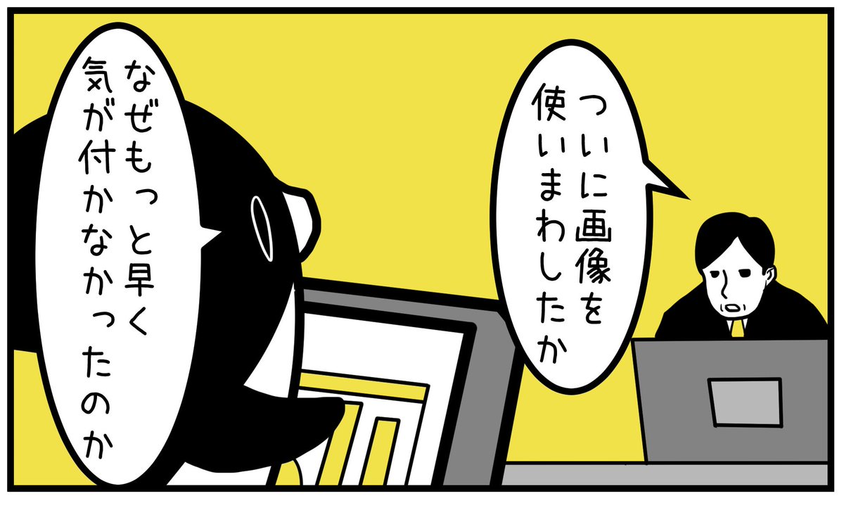 テイコウペンギンの告知ももうちょっとで終わります
３月１３日発売
３月１３日発売でございます。
 