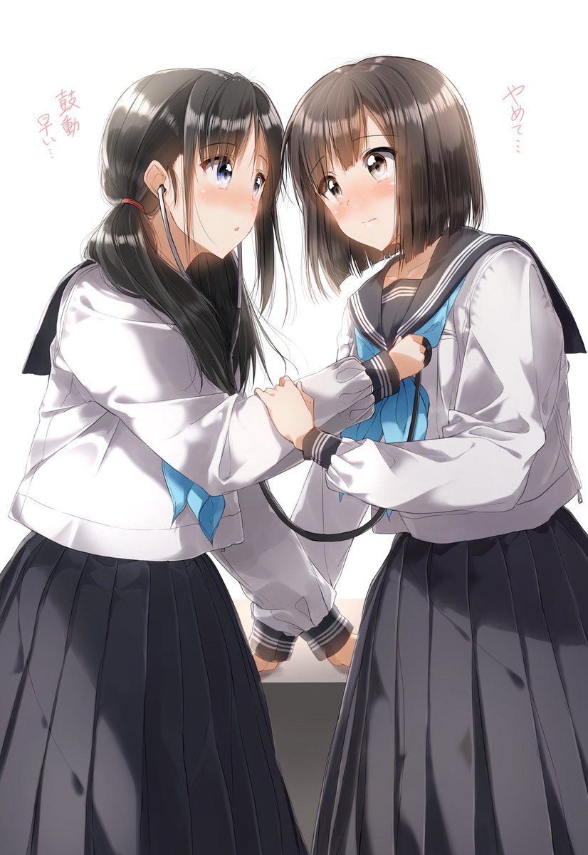 ぺんたごん 制服を着た中学生が聴診器を使ってお互いの心臓の音を聞いているのをお願い致します お題箱より ぺんたごん 制服を着た中学生が聴診器を使ってお互いの心臓の音を聞いているのをお願い致します お題箱より