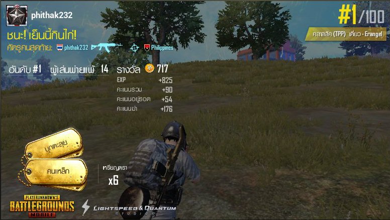Phithak95534352's tweet image. share.pubgameshowtime.com/showimage.php?…