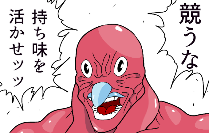 ぽへアートのtwitterイラスト検索結果 古い順