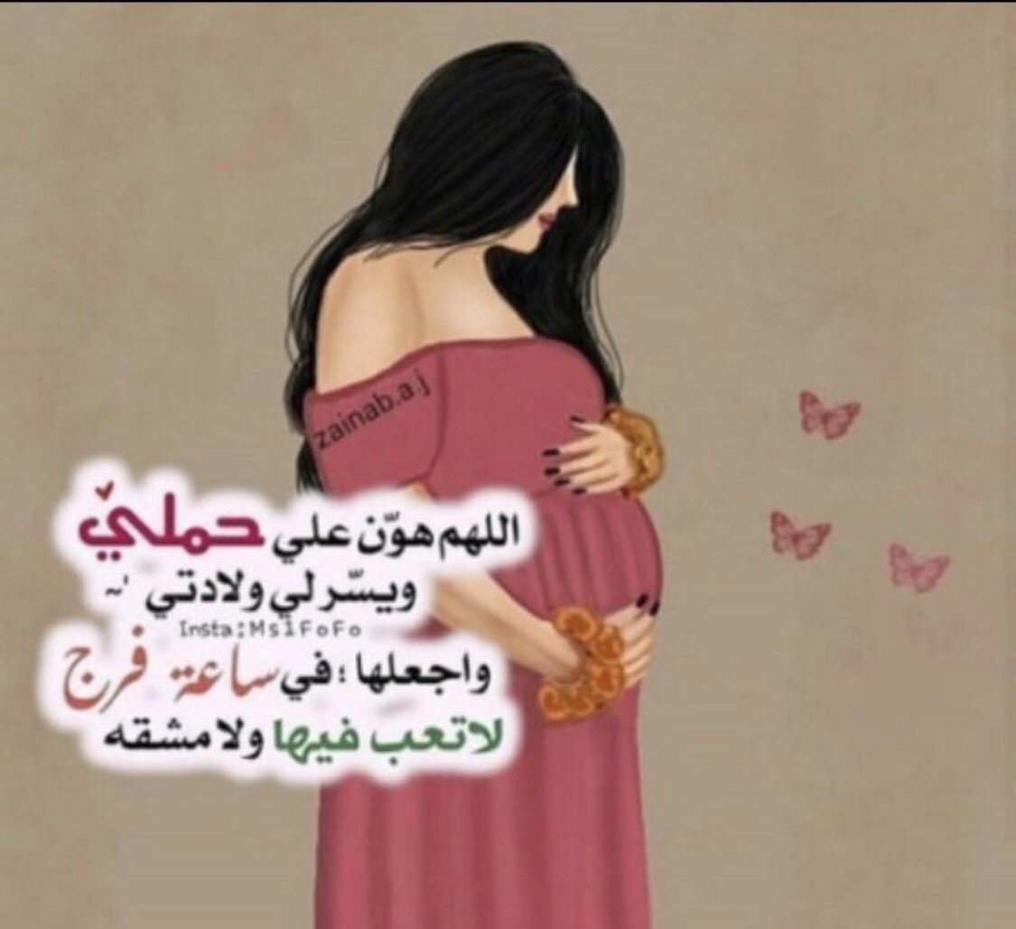 Areej  Al-Mutairi (@wee77540294_al) on Twitter photo 