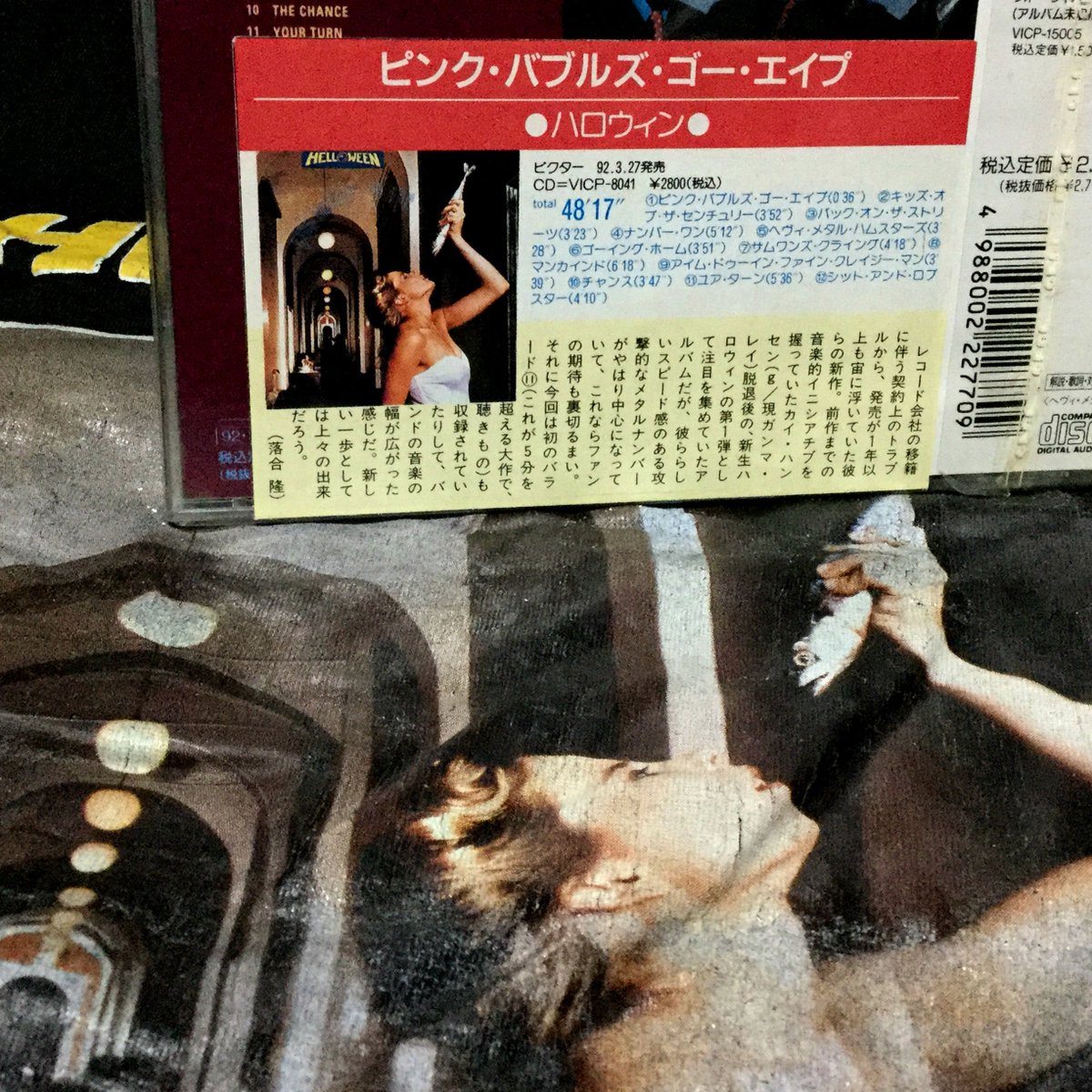 Youcharist 28th Anniversary Pink Bubbles Go Ape March 11th 1991 Wiki March 27th 1992 Japan Your Turn T Co Vmhjlfrqpr Ingoschwichtenberg 18 May 1965 8 March 1995 Rip Helloween Michaelkiske Youcharist 28th Anniversary Pink Bubbles Go Ape March 11th 1991 Wiki March 27th 1992 Japan Your Turn T Co Vmhjlfrqpr Ingoschwichtenberg 18 May 1965 8 March 1995 Rip Helloween Michaelkiske