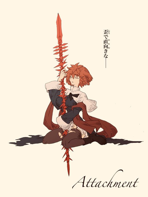 投影魔術のtwitterイラスト検索結果 投影魔術のtwitterイラスト検索結果