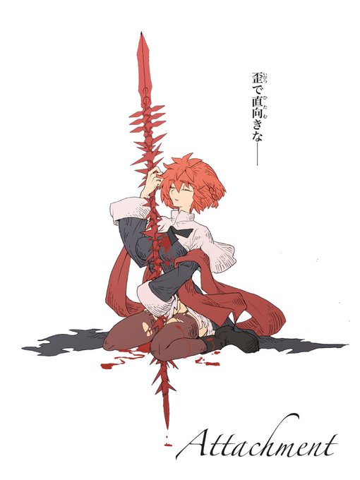 クー フーリン オルタのtwitterイラスト検索結果