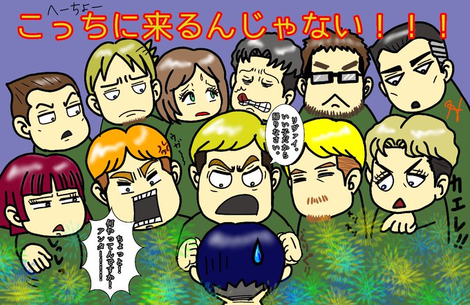 ハンジのtwitterイラスト検索結果