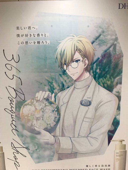 Dhcアイナナのtwitterイラスト検索結果