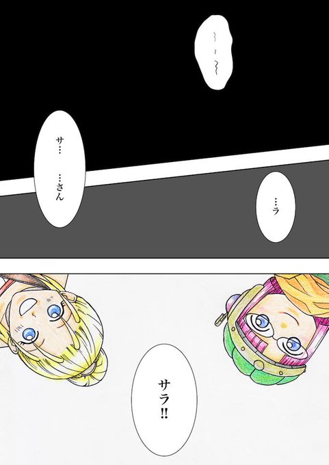 クロノトリガーのtwitterイラスト検索結果 古い順