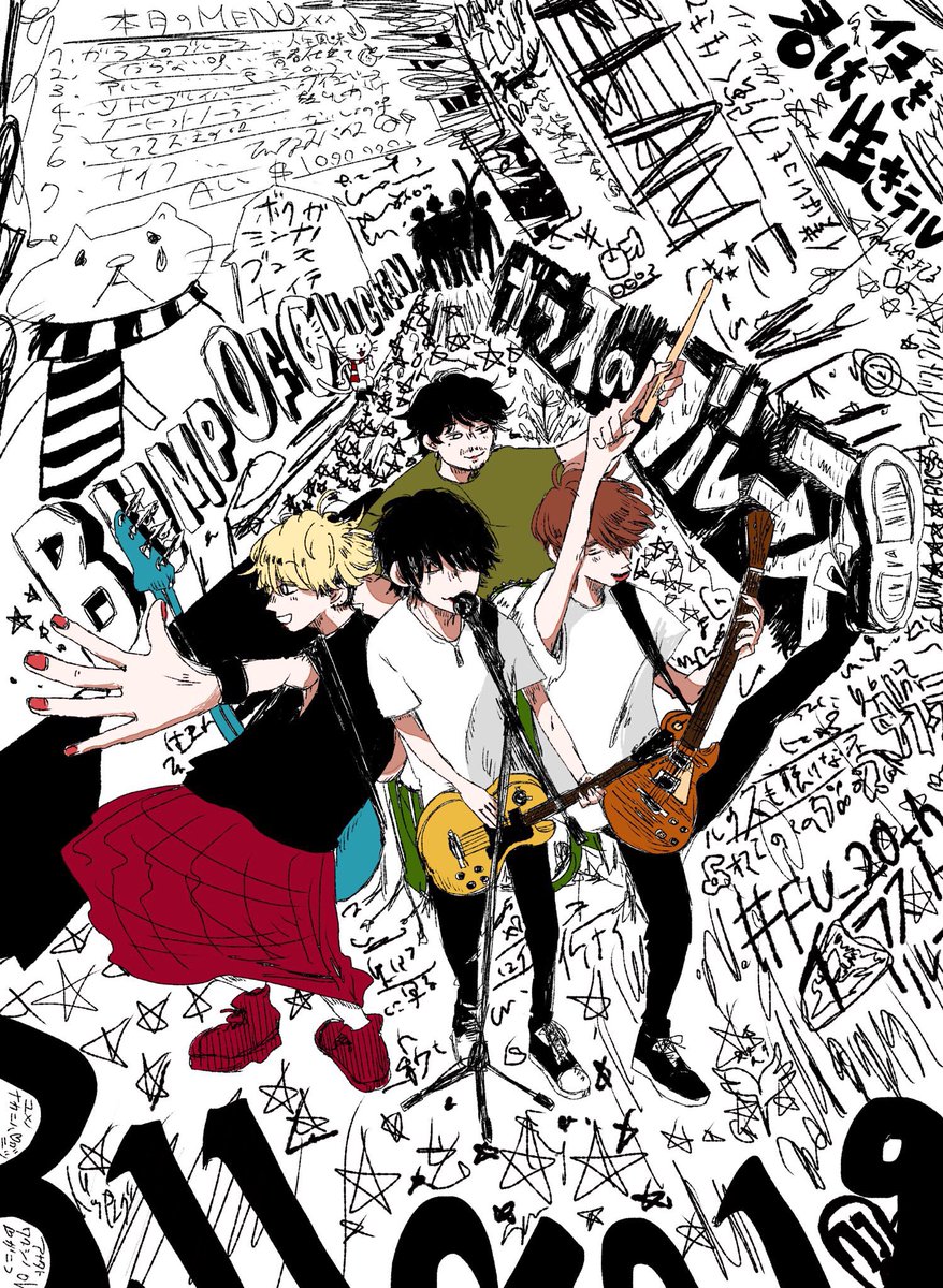 ワコ Day ガラスのブルース担当のワコです 年経った今も尚この曲を大切に愛すbumpさんが大好きです 明日はジンジャさん Ana Tou0304 です お楽しみに Fv th イラストリレー