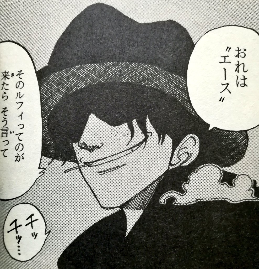 One Pieceが大好きな神木 スーパーカミキカンデ در توییتر ルフィの楊枝は 木枯らし紋次郎 からきてるってsbsで明かされたけどやっぱりこことリンクしてしまうー エースみたいでやんした