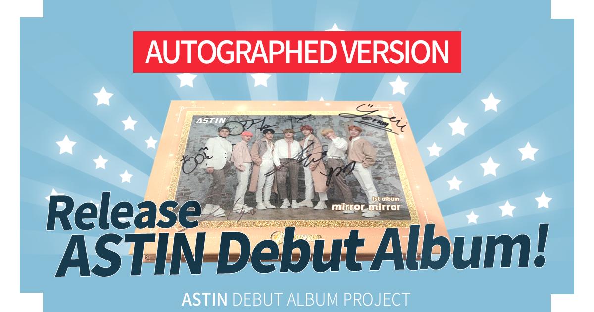 Makestarcorp's tweet photo. #ASTIN #아스틴 #MirrorMirror
축하해! 아스틴
데뷔 앨범 공개
✔https://t.co/8eGCElmkQj
#makestar #승준 #seungjun #진규 #jingyu #홍일 #hongil #정훈 #junghun #형석 #hyeongseok #미르 #mir #예람 #yeram #BoyGroup #kpopidol #kpopidols #koreanmusic #kidol #kpopgroup #kpopnews https://t.co/jKz6Ddjra5