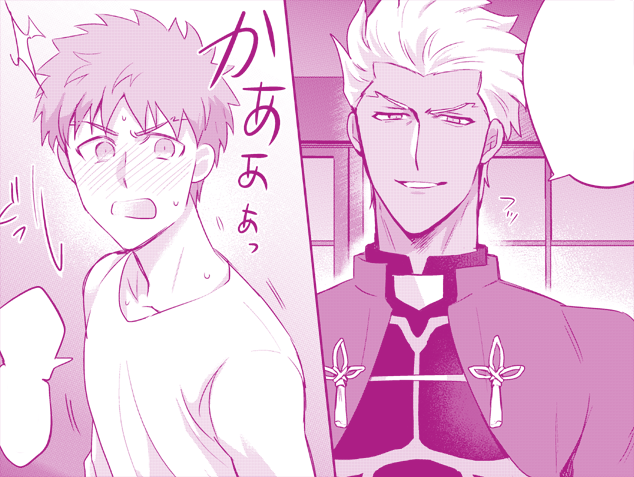 弓士 」さかもとの漫画