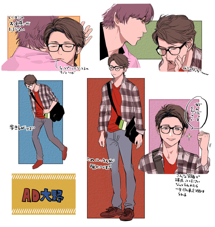 illia5illi's tweet photo. AD大野がたまらなくなったので描きました https://t.co/bv7dbRFbRg