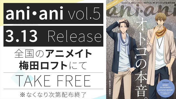 だかいちアニメのtwitterイラスト検索結果 古い順 だかいちアニメのtwitterイラスト検索結果 古い順