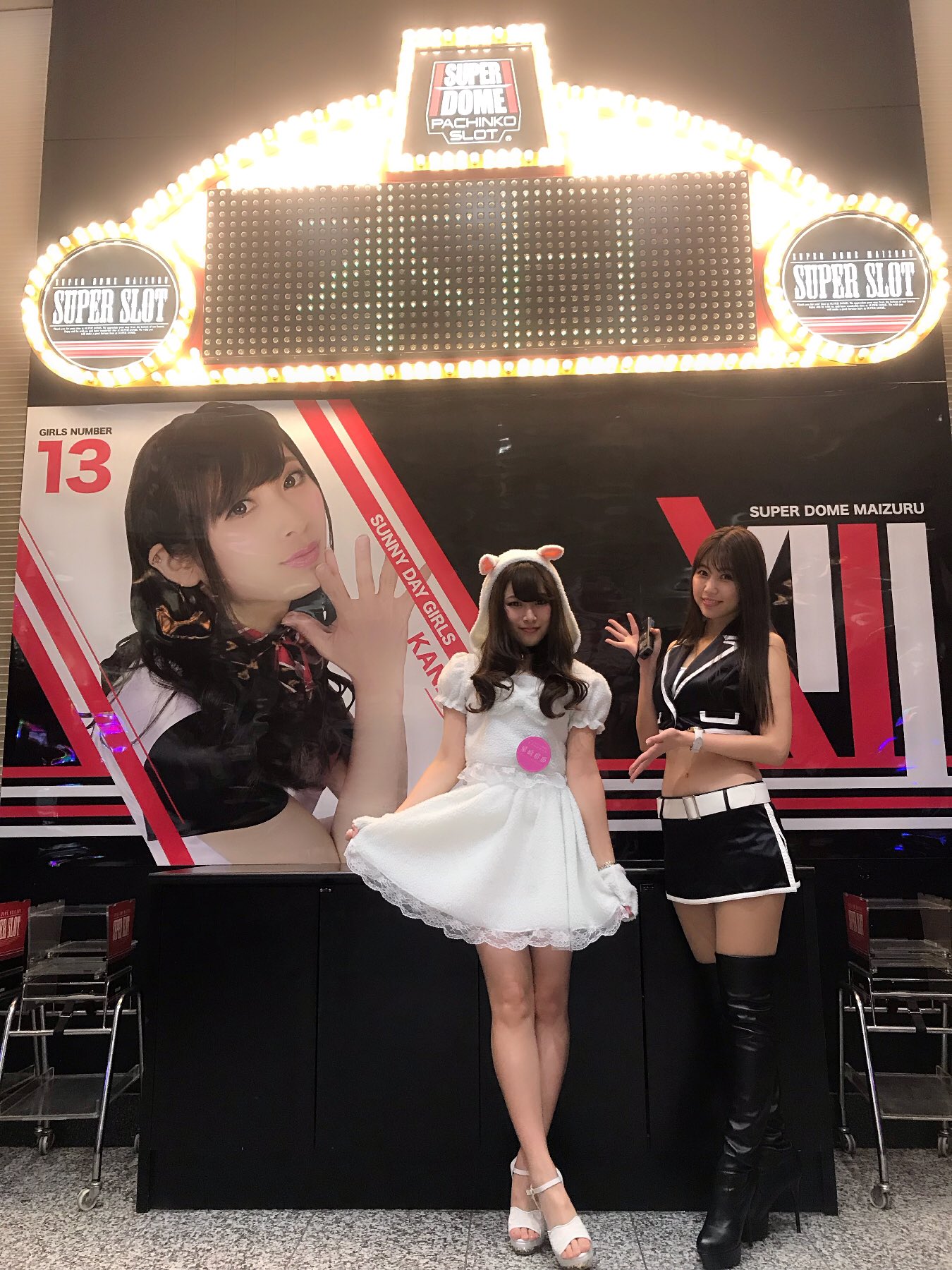 星崎柑那 ラブ舞鶴 本日も皆さまありがとうございました お久しぶりのメグさんと モコモコひつじかんな でした この衣装ずっと着たくて もう冬も終わるしラストチャンスやおもてやっと着れました 21日も皆さまに会えること 楽しみにして