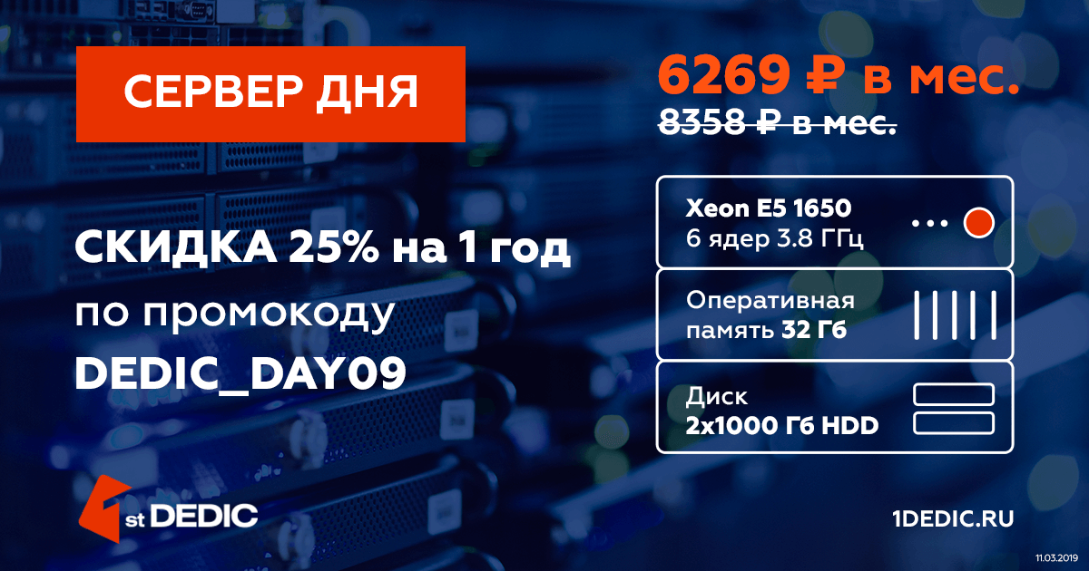 firstdedic tweet media