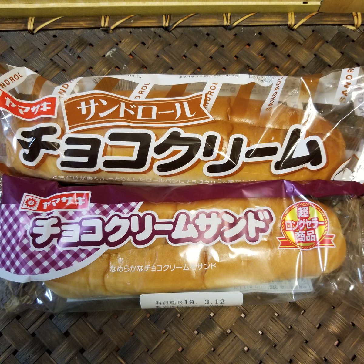 하루마키 五目はるまき ヤマザキ ヤマザキ春のパン祭り サンドロールチョコクリーム チョコクリームサンド 同じようなパンだけど何が違うんだろ 하루마키 五目はるまき ヤマザキ ヤマザキ春のパン祭り サンドロールチョコクリーム チョコクリームサンド 同じようなパンだけど何が違うんだろ