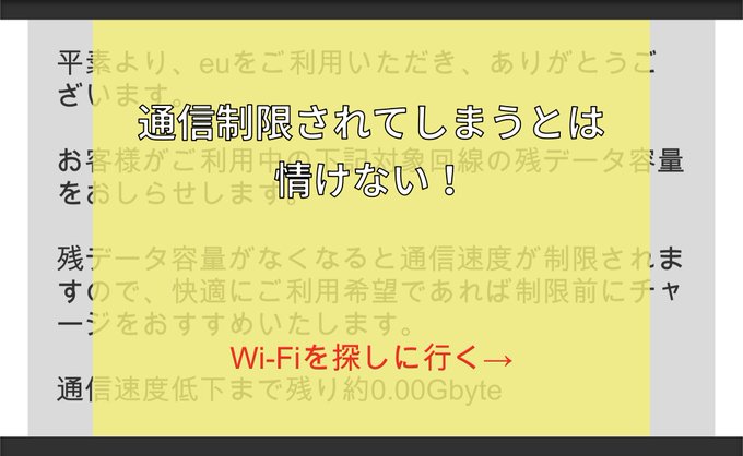 Unity1week Wifiがつながる場所を探すゲーム お題 つながる トマシープが学ぶ