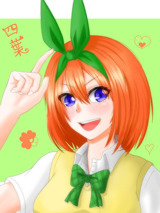 カノン@絵を描く者さんがTwitterに投稿した中野四葉(五等分の花嫁)のイラスト。