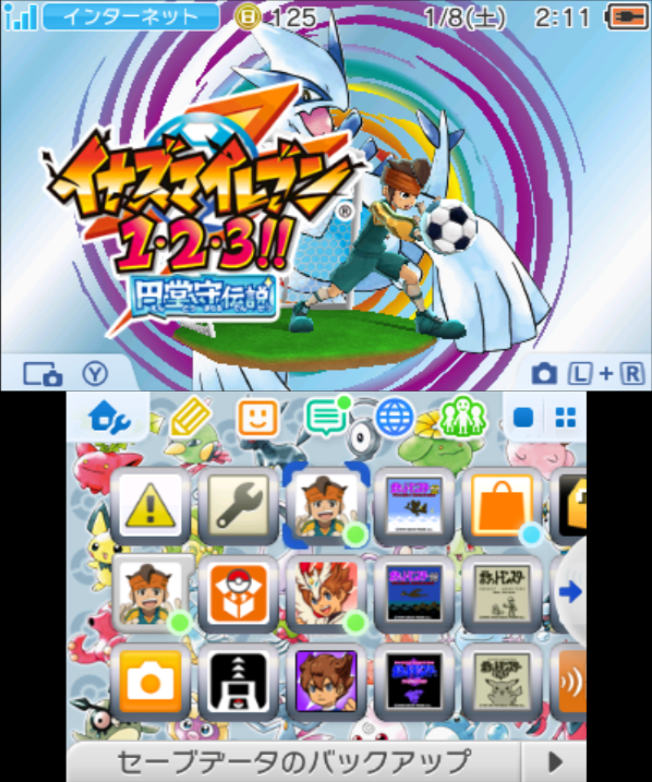 エメラルド Dl版のバックアップ機能は 複数のデータ作成 鍵キャラの育成ミス対策 トレード可能キャラのノーコスト育成 トレードの友情pは必要 選手のコピー等多様な用途で使えるのでめっちゃ便利です 円堂守伝説 Go2まではバックアップ機能が搭載 Gog