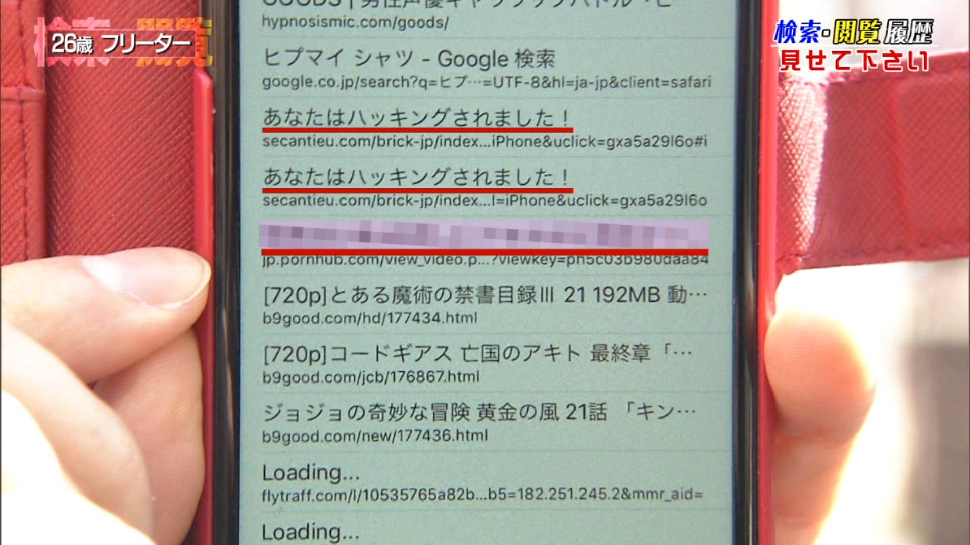問題児 こいつ動画共有サイト B9good でアニメ違法視聴してるじゃん T Co Zas1zjwwrg Twitter