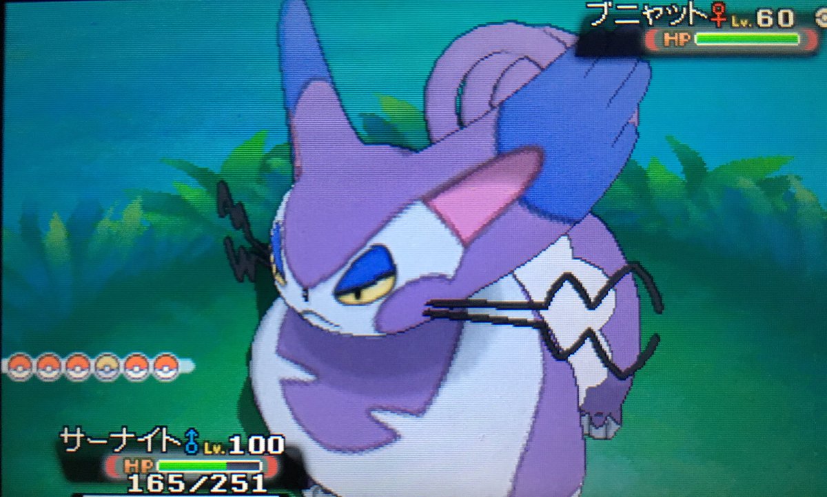 ブニャット ブニャット