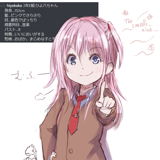 「」|ひよ八のイラスト