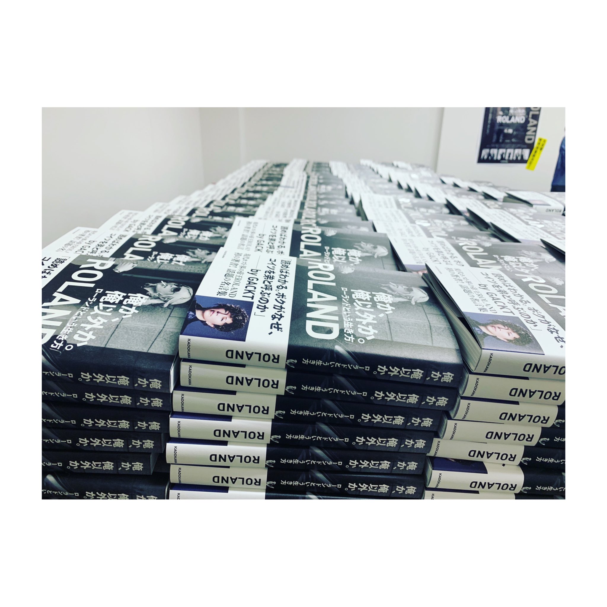 Roland ローランド 3月11日 初の著書 俺か 俺以外か Rolandという生き方 が発売されました 今回はみんなのために書いた本だからね 遠慮せずに 好きなだけ笑顔になって 好きなだけ前向きになって 好きなだけ幸せになってください T
