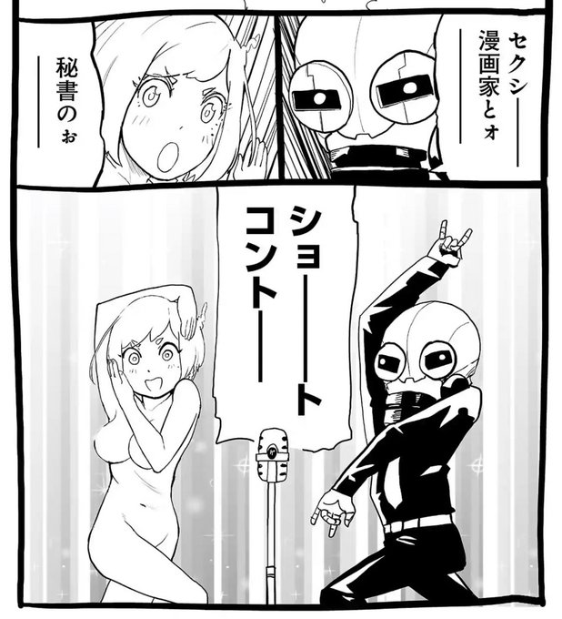 今日更新のVSEVILでは久々に私のおまけ漫画が読めますよ!!!面白い!!安定の面白さ!!!さすがゲズンタイト!!!!ついでに本編も読んでもいいですし。#対悪 