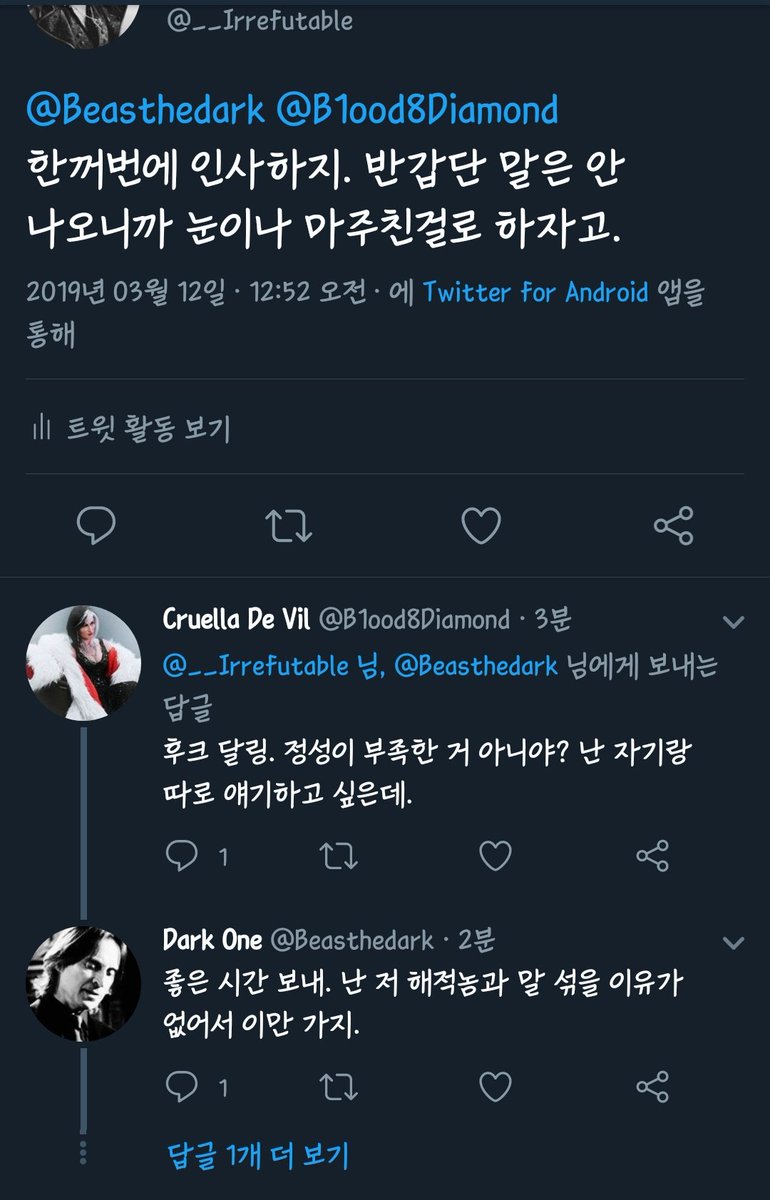 __Irrefutable's tweet image. 