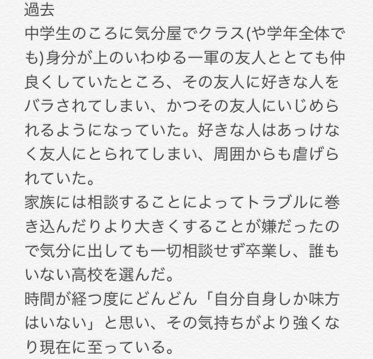 Onigiri_bass's tweet photo. @hapiira 
こちらの企画に参加させていただきます
ナルシストの痛々しい子です仲良くしてやってください
関係真っ白なので是非組みたいです
全身絵はまた出します
性格や過去、サンプルボイスは文章を載せるやり方が分からなかったのでメモに書いてスクショしています
#ハピいら_生徒 
#ハピいら_CS https://t.co/D3ovMXcdfD